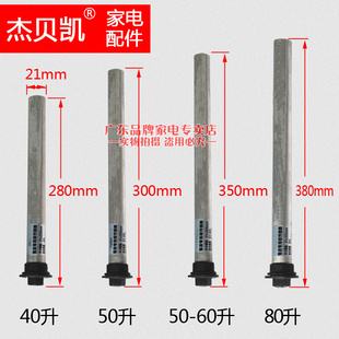 杰贝凯适用海尔电热水器镁棒排污口螺母除垢50L60升80配件通用FCD