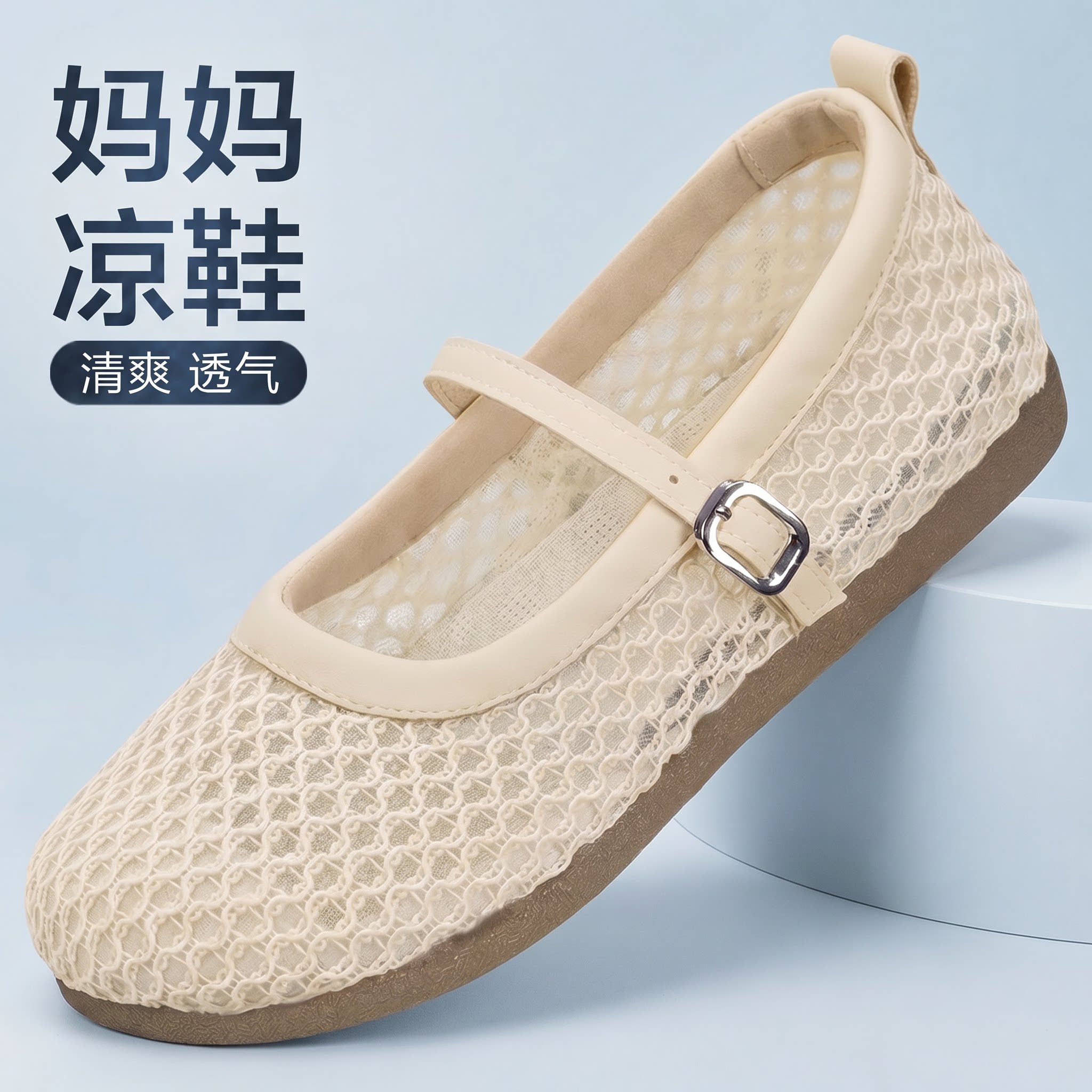 老北京布鞋女防滑浅口透气中老年