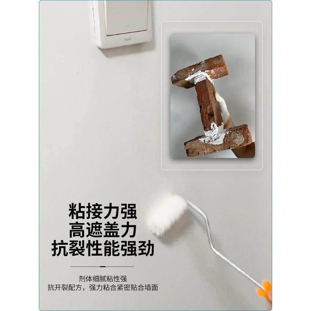 石膏板补洞墙贴补窟窿天花板裂缝吊顶开裂遮丑墙面修补膏修复神器