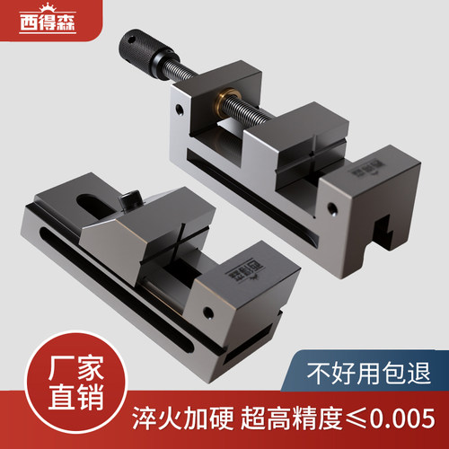 西得森磨床精密平口钳QGGQKG
