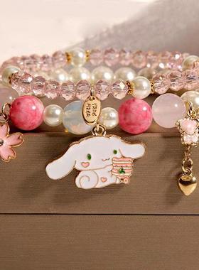 大耳狗串珠手链闺蜜手环