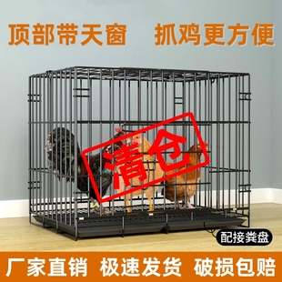 鸡鸭笼子家用铁笼养鸡笼大号大空间折叠笼母鸡公鸡家禽专用养殖笼