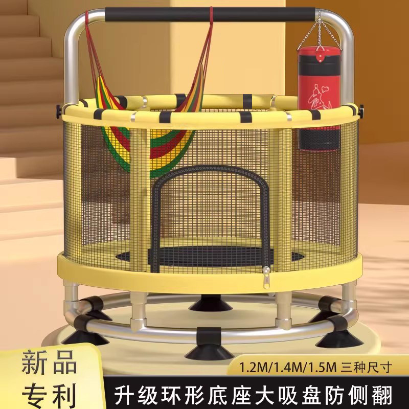 蹦蹦床家用儿童室内跳跳床小型家庭弹跳床宝宝玩具小孩护网蹭蹭床