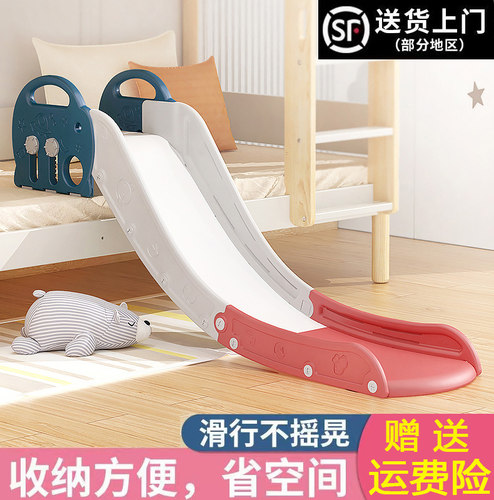 新款儿童家用滑滑梯家庭乐园