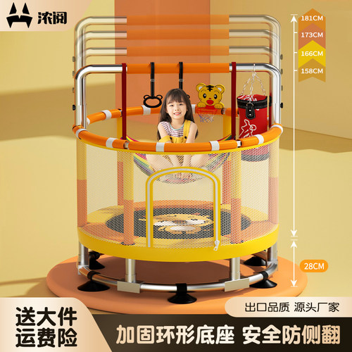浓阅专利儿童蹦蹦床环形底座