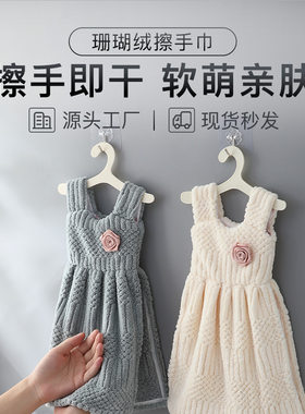 厨房擦手巾可爱加厚吸水裙子手巾