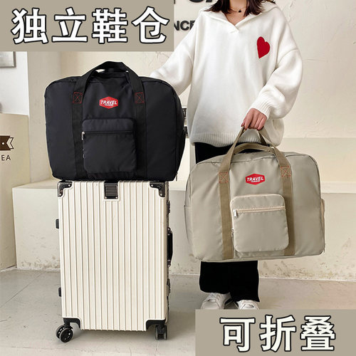 行李袋大容量男女托运可套拉杆箱