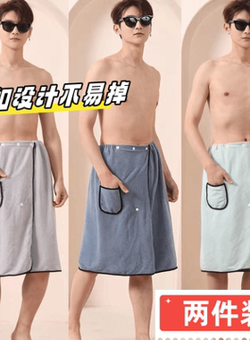 带扣松紧成人男士浴巾