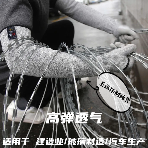 袖套男款工作耐磨五级防割hppe套