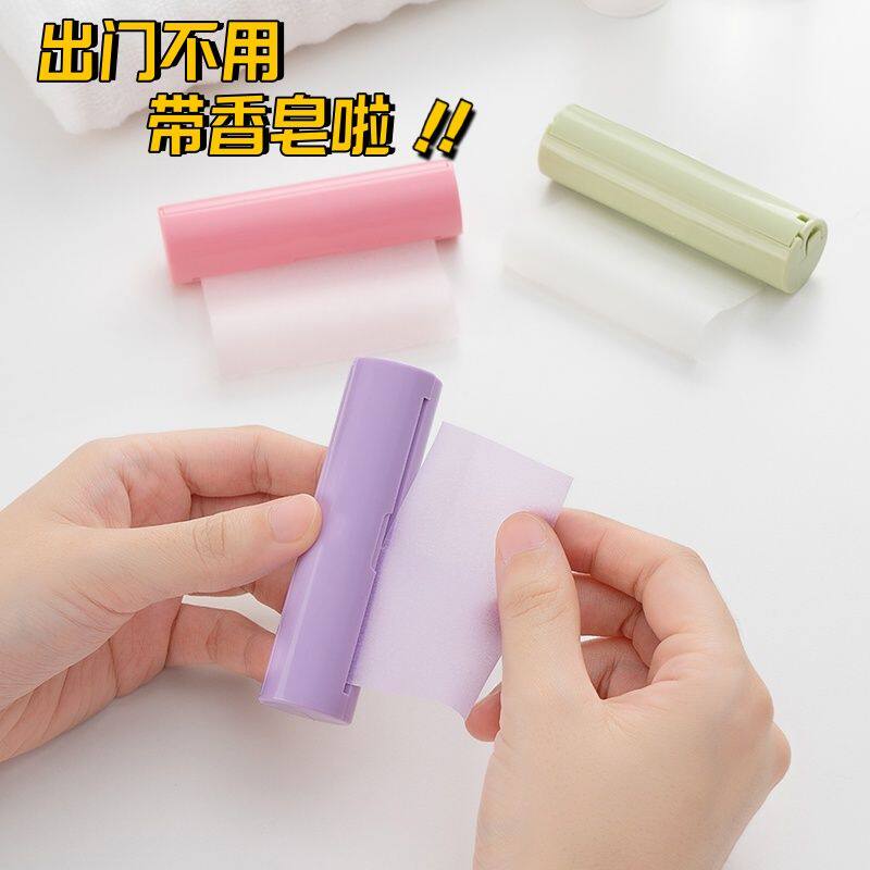 香皂片旅行便携式户外随身携带肥皂纸可爱儿童迷你一次性洗手皂纸