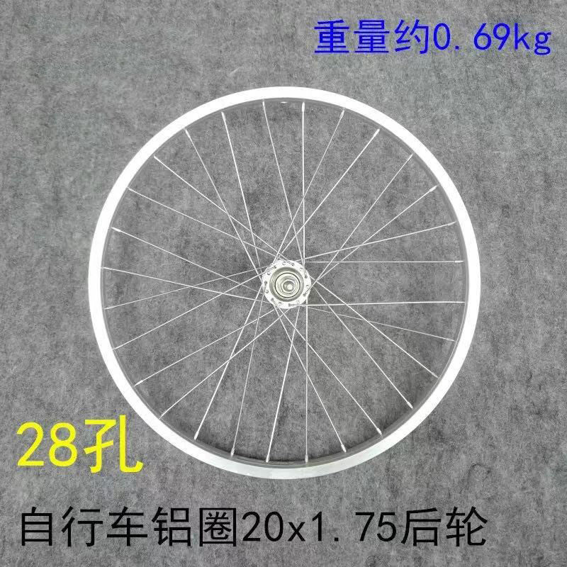 寸32u后3620前铁圈26寸配件自行车车圈24寸孔寸轮轮组2828铝孔孔