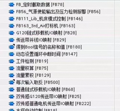  PLC程序定制SCL梯形图编写西门子1200自动化设备MCD仿真调试