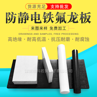 日本大金聚四氟乙烯棒M111 M18进口PTFE板铁氟龙白色耐高温 M112