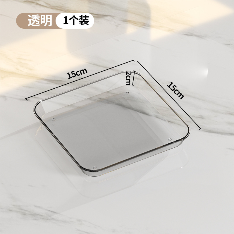 塑料托盘水杯收纳轻奢茶盘长方形透明家用幼儿园餐盘面包盘子商用