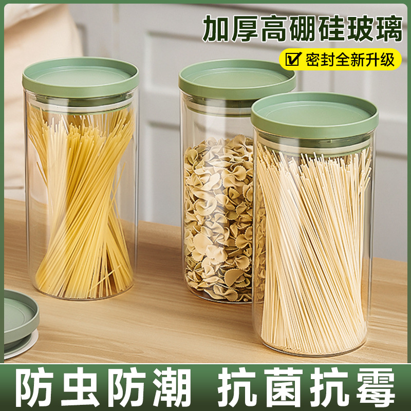食品密封罐透明玻璃瓶防潮收纳罐挂面收纳桶大号加厚储物罐糖果罐