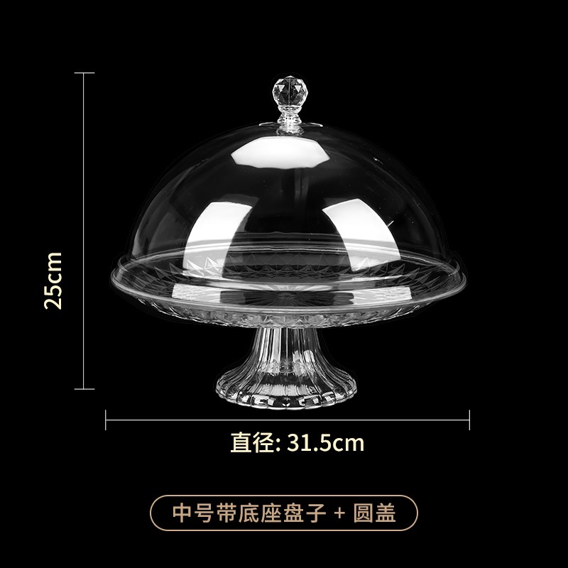 带盖水果盘透明亚克力塑料干果盘
