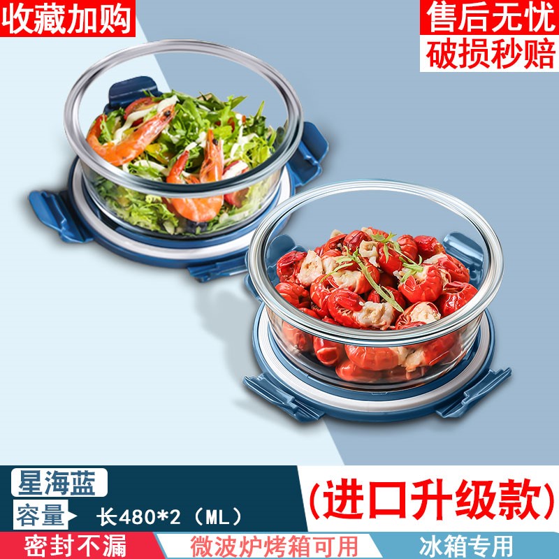 玻璃饭盒带盖上班族微波炉可加热分格饭盒耐热隔断便当盒保鲜盒