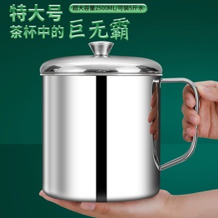 304不锈钢水杯茶缸大容量工厂口杯幼儿儿童专用带盖防摔棋牌室杯