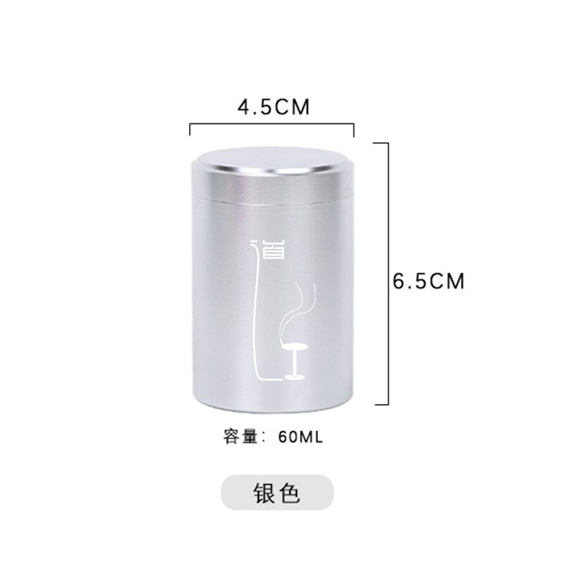 铝合金密封茶叶小罐日式便携车载空罐迷你金属定制出差包装盒随身