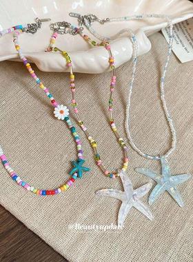 多巴胺彩色海星花朵项链清新甜美