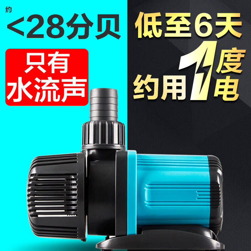 创宁鱼缸渔池循环水泵水族箱抽水泵水陆两用水泵鱼池过滤泵假山水怎么样,好用不?