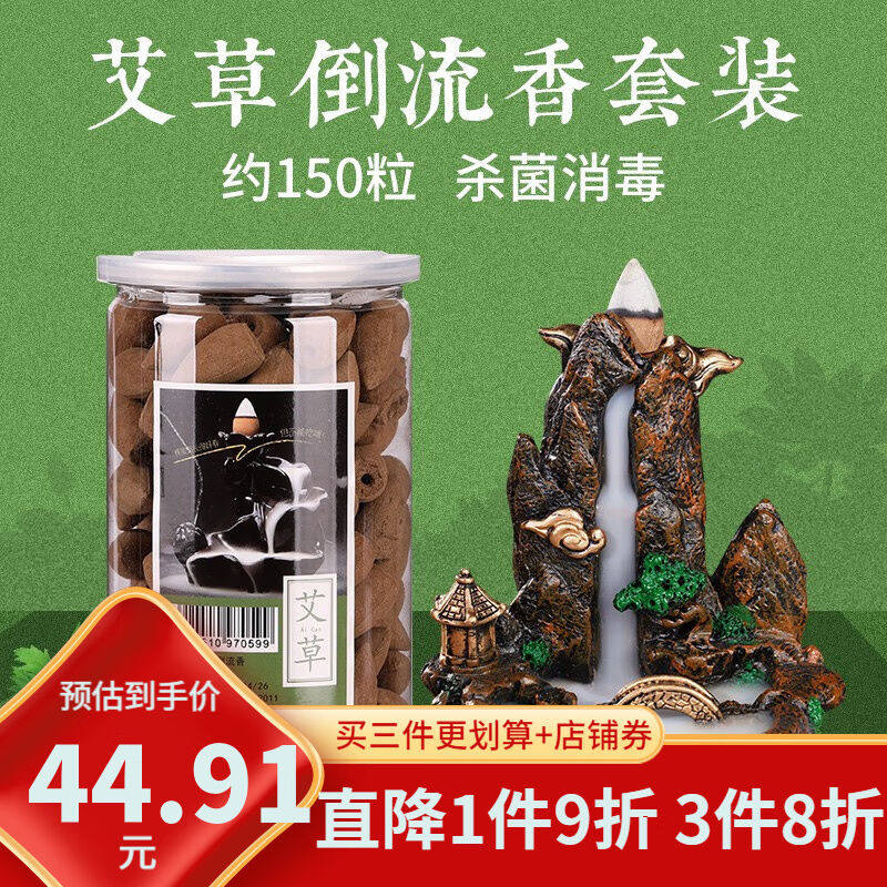 普云天然瀑布倒流香粒花香沉香檀香熏香家用室内摆件有孔锥香观赏高性价比高么？