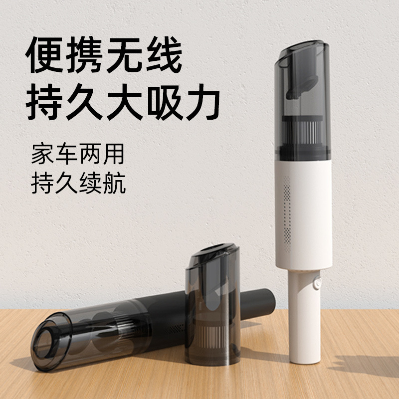 车载无线吸尘器 汽车便携式手持多功能除尘器 车家两用带灯吸尘器