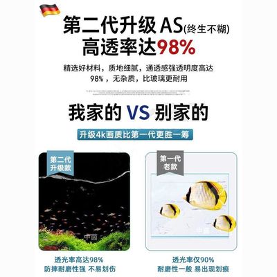 鱼缸一体式成型无缝仿玻璃透明金鱼缸全套家用桌面办公室乌龟缸