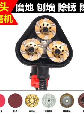 手持三头无尘打磨机粗磨地坪漆推车研磨机腻子混凝土水泥地面翻新