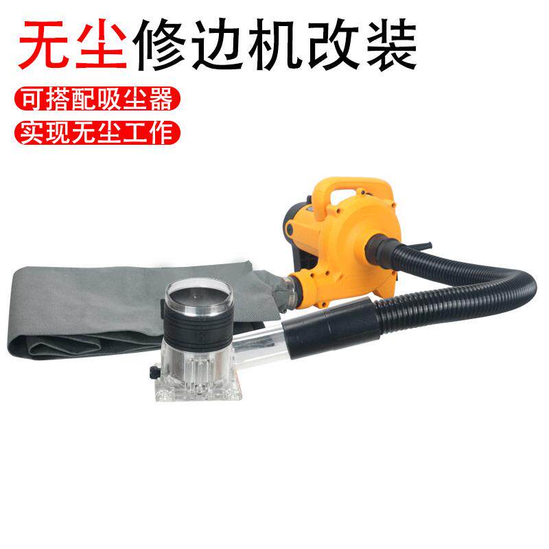 修边机防尘罩无尘工作