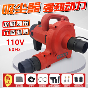 110V60Hz大功率吹吸两用吸尘器台锯切割机打磨机除尘角磨切割吸尘