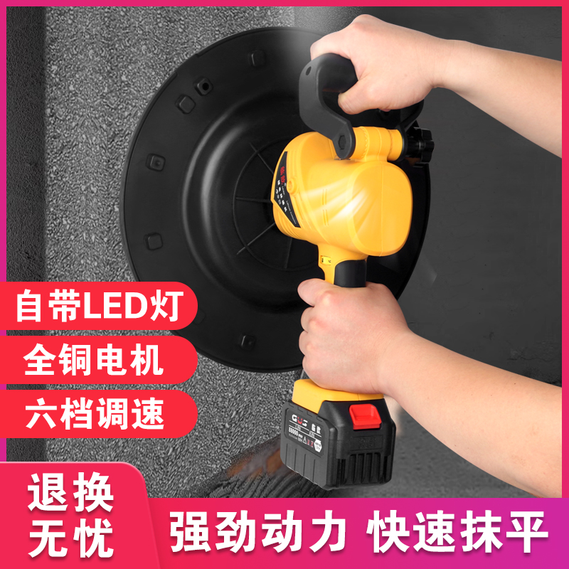 锂电池收光机充电抹墙机水泥砂浆墙面地坪抹平机手提式磨光粉墙机