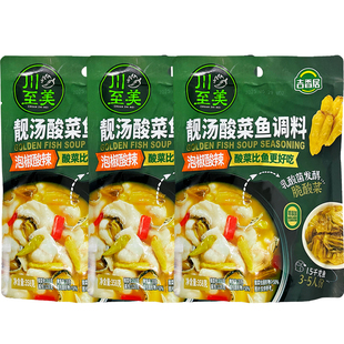 吉香居川至美靓汤酸菜鱼358g泡椒酸汤老坛酸菜鱼泡菜青花椒水煮鱼