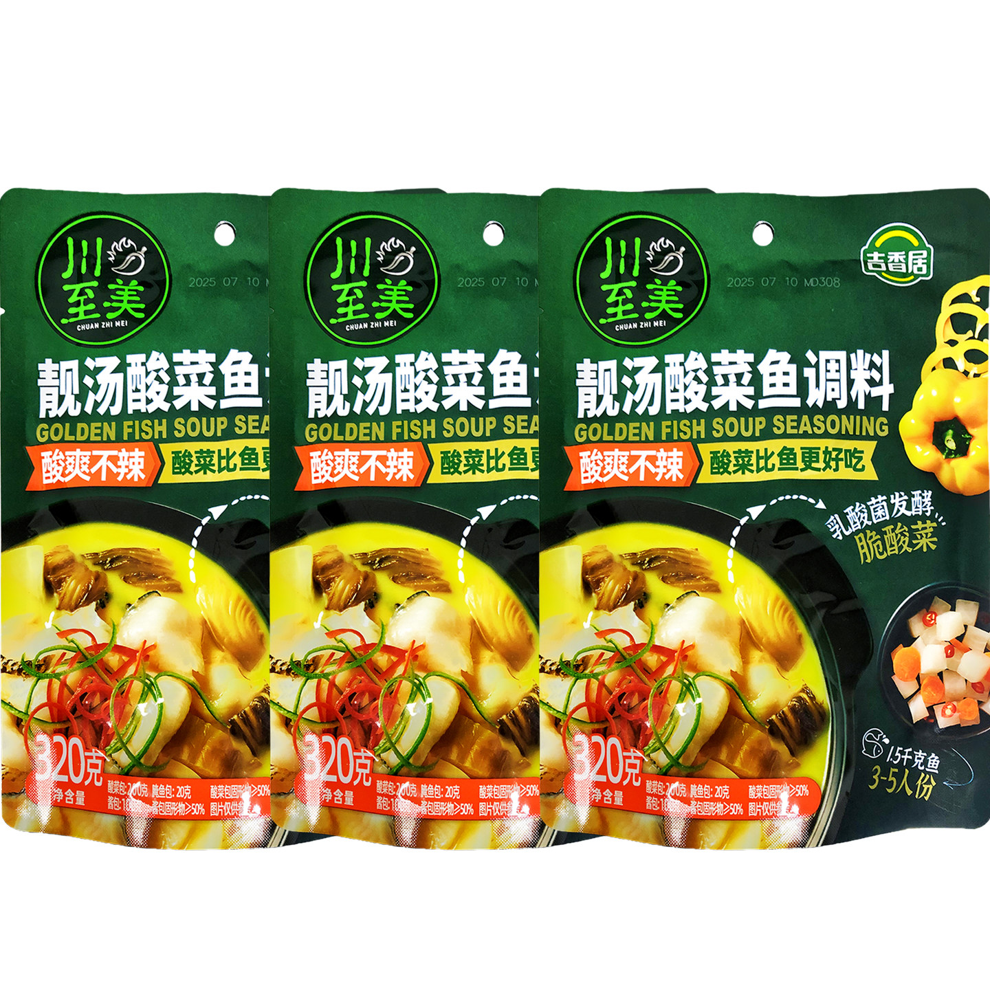 吉香居川至美靓汤酸菜鱼358g泡椒