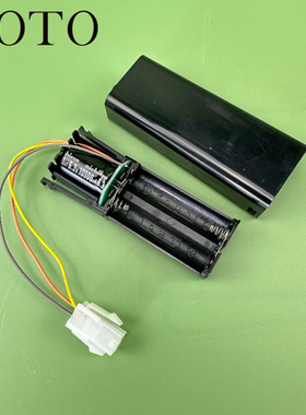 TOTO小便斗感应器电池盒SHXA97/DH832G电磁阀DH826G感应器DH835G