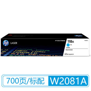 nwW2081 惠普HP118A原装 硒鼓粉盒成像鼓适用178nw 179fnw 150a