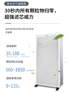 FFU大型空气净化器空气消毒机PP-PET滤芯家用商用办公防雾霾CRBox
