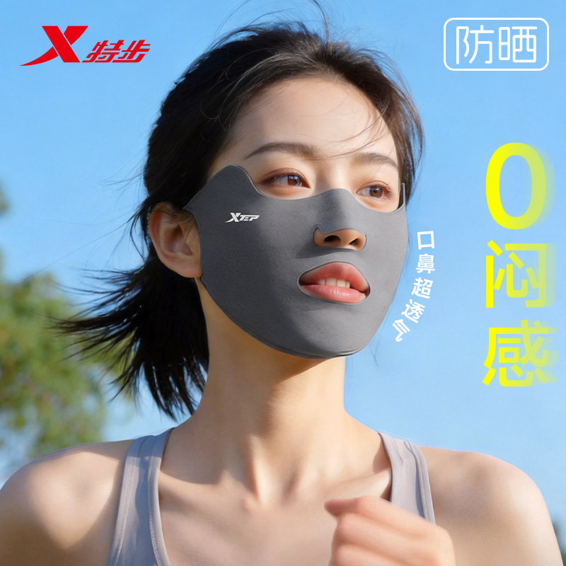 特步防晒面罩女夏季运动易呼吸漏嘴鼻高尔夫跑步专用冰丝透气口罩