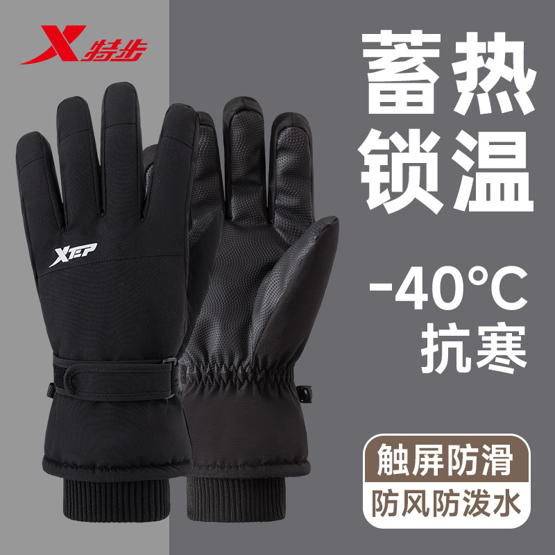 特步骑行手套男士冬季2026新款骑车滑雪防水防寒保暖加厚摩托车女