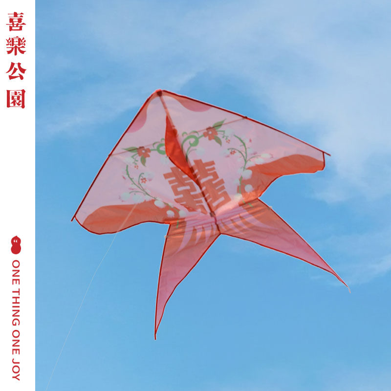 喜乐公园中式风筝结婚拍照道具新款网红中国风2023国潮高档大风筝