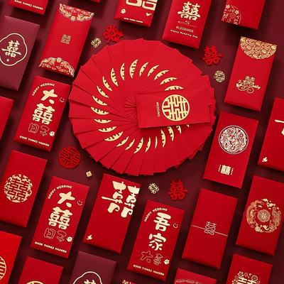 红包结婚专用婚礼改口堵门订婚