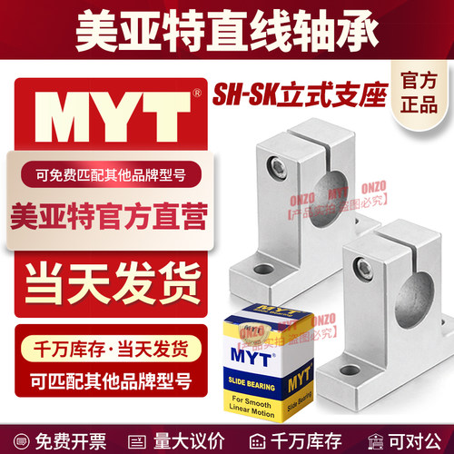 美亚特官方专营支持验货