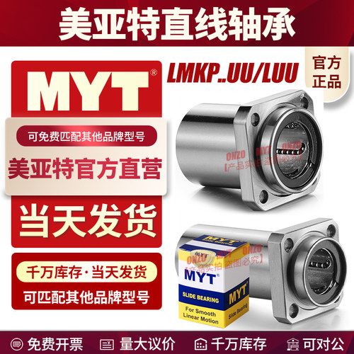 美亚特方法兰MYT量大议价