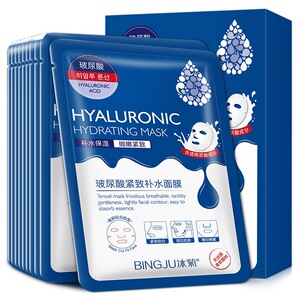 正品 冰菊玻尿酸紧致补水面膜贴10片补充水份滋润保湿护肤品化妆