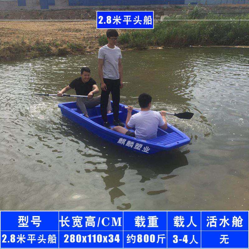 塑料船渔船加厚pe牛筋钓鱼船双层单人养殖捕鱼小船观光双人塑胶船