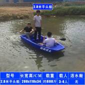 塑料船渔船加厚pe牛筋钓鱼船双层单人养殖捕鱼小船观光双人塑胶船