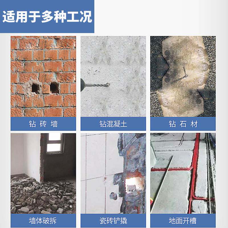 东成充电电锤钻电镐无刷锂电三用轻型大功率电钻电捶东城电动工具