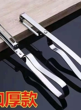 不锈钢削皮刀水果削皮器刮皮刀土豆削皮神器厨房多功能家用瓜果刨