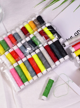 家用手工缝衣线套装缝补衣服的针线包黑白缝纫线盒黑白细线宝塔线