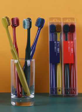 日式宽头软毛情侣牙刷大头成人家用超软超细家庭装旅行男女两只装